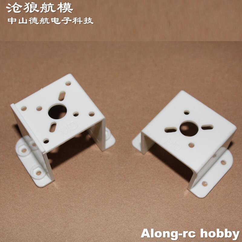 Brushless Motor Thrust Test Stand - 5PCS รุ่น RC 900mm Wingspan F3A