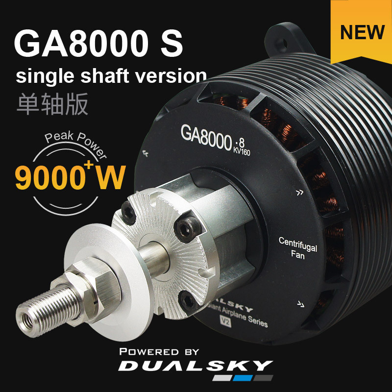 Brushless Motor Thrust Test Stand - HOT DUALSKY GA8000 High Power มอเตอร์ไร้แปรงปีกคงที่เครื่องบิน