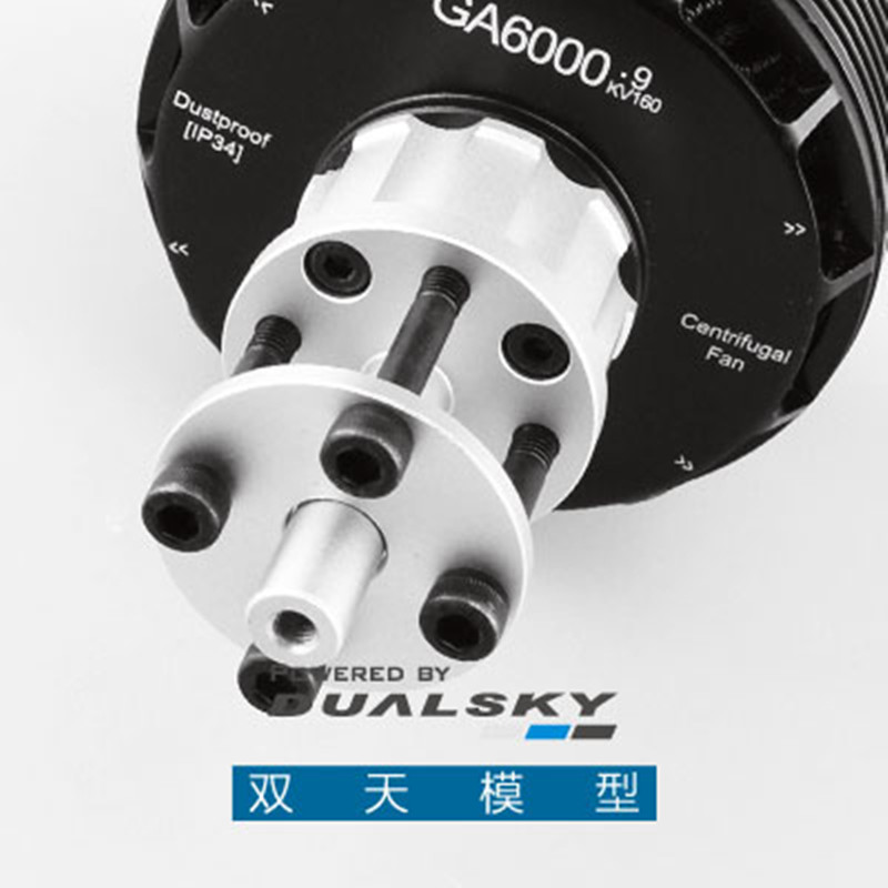 Brushless Motor Thrust Test Stand - มอเตอร์ไร้แปรงถ่าน DualSky GA6000 160KV 180KV สำหรับระบบเครื่องบินบังคับวิทยุ