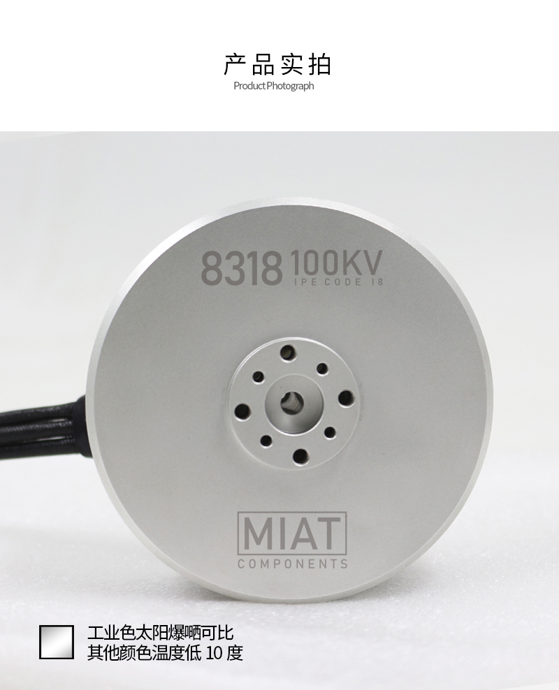 มอเตอร์ไร้แปรงถ่านแบบเอาท์รันเ - 8318 Outrunner Brushless Motor บทวิจารณ์และราคา