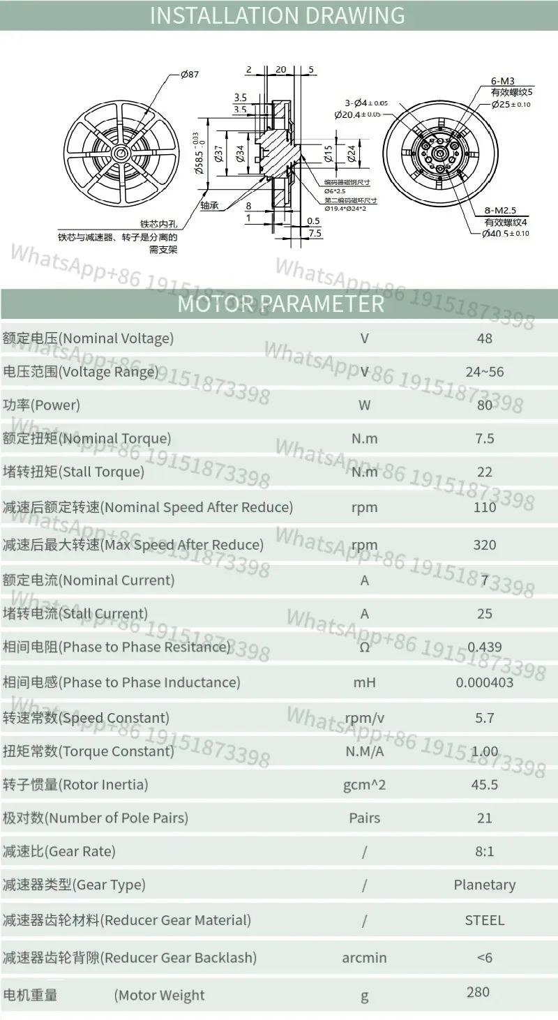 มอเตอร์ลดความเร็วแบบแพลนเนทารี - Mit Cheetah Motor Actuator บทวิจารณ์และราคา