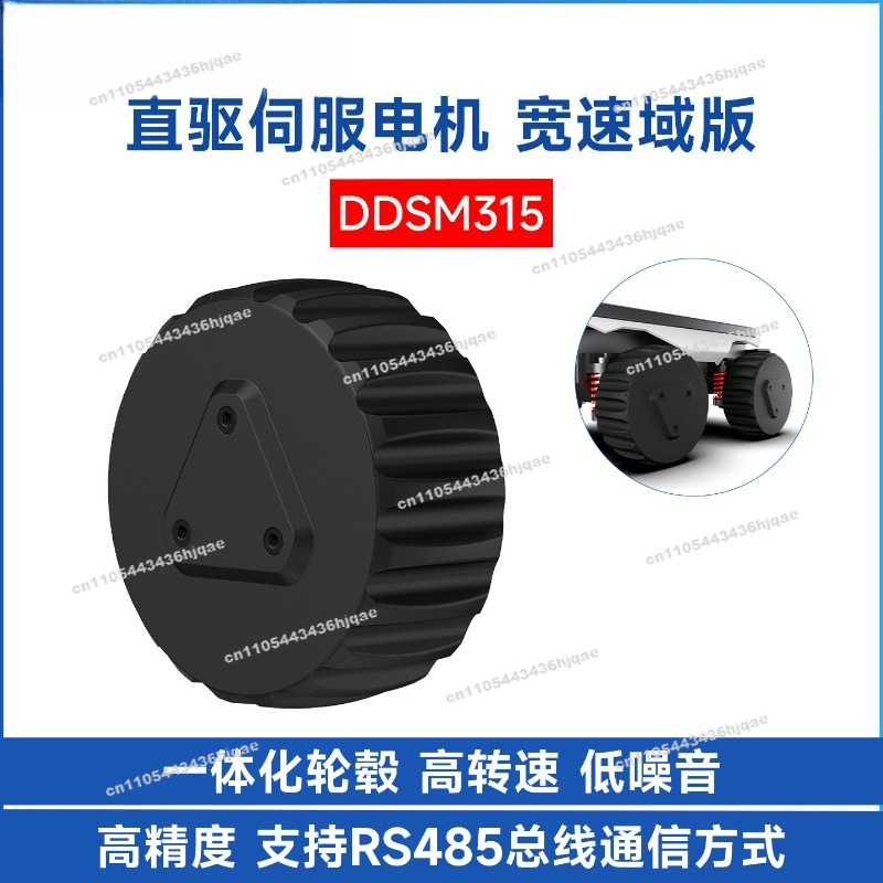 มอเตอร์เซอร์โวแบบขับเคลื่อนโดย - Direct Drive Servo Motor Robotics บทวิจารณ์และราคา